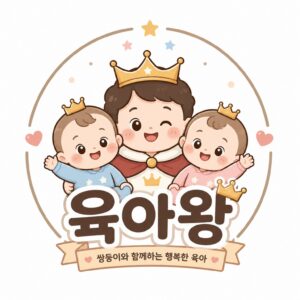 쌍둥이아빠의 암호화폐 이야기